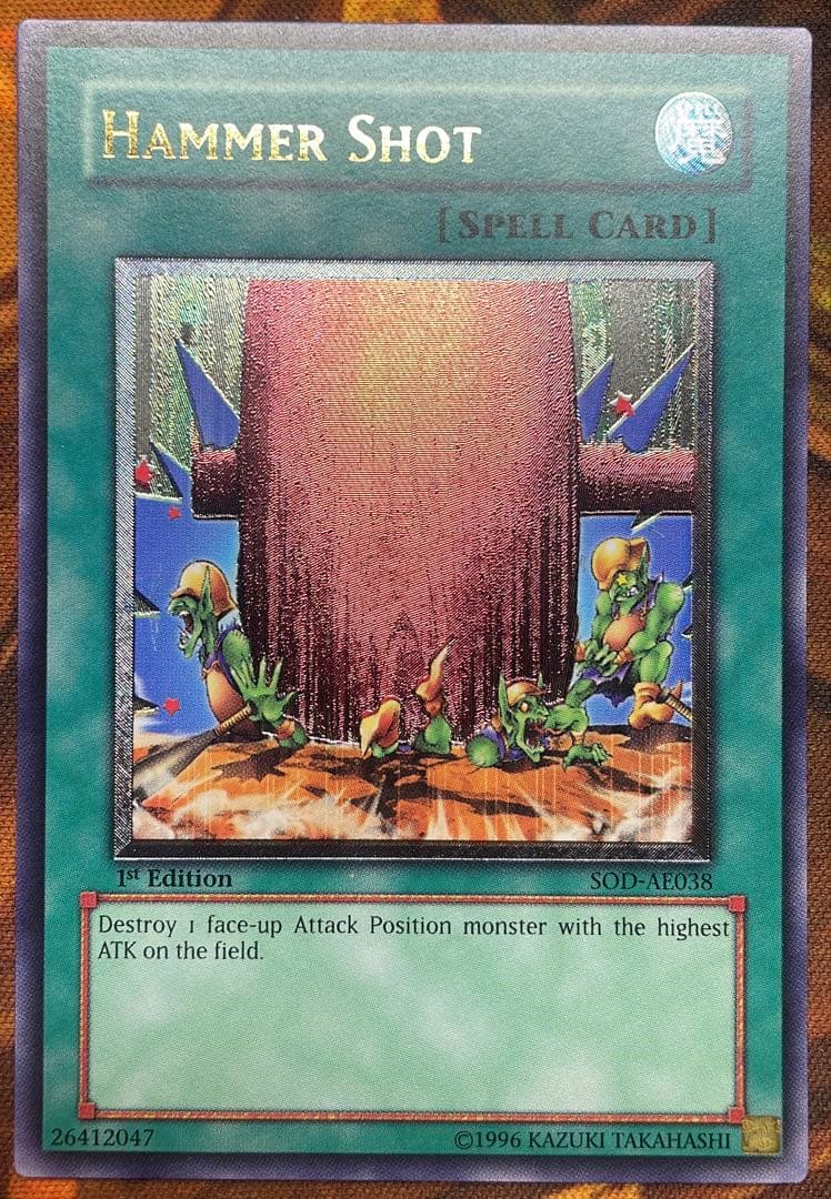 【遊戯王】ハンマーシュート【旧アジア】
