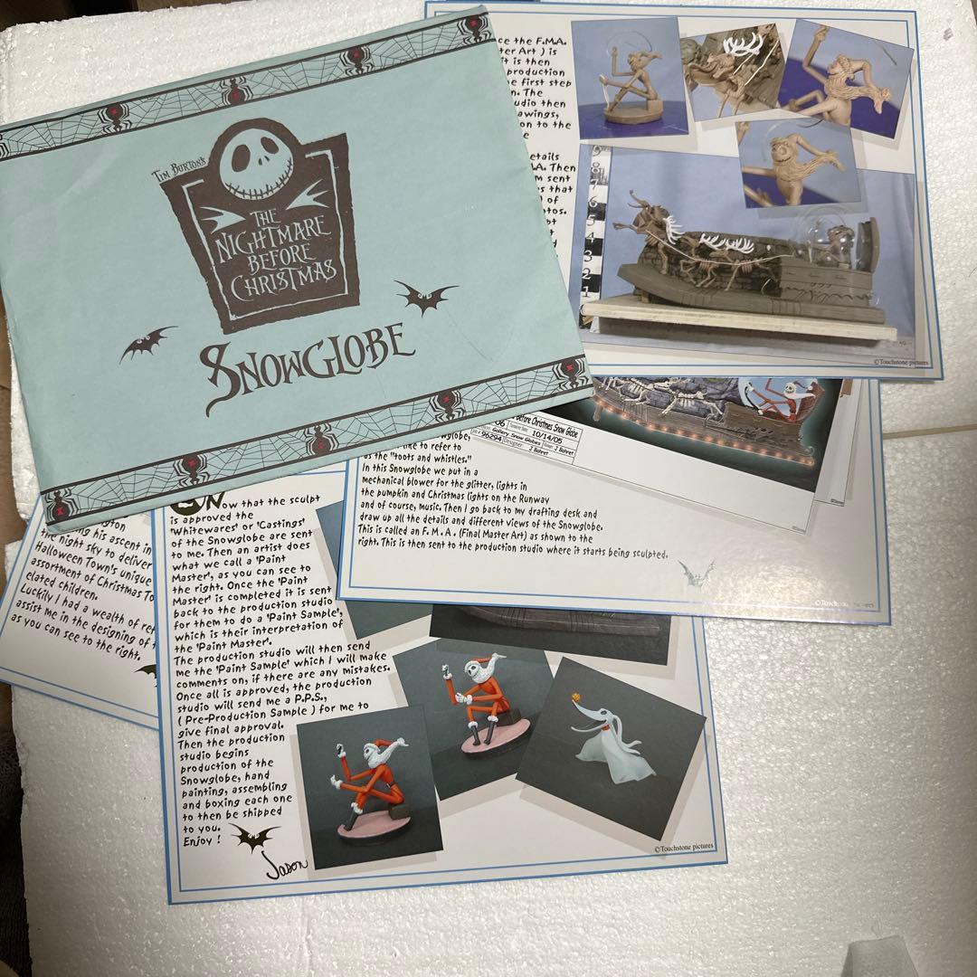 ディズニー　ナイトメアビフォアクリスマス　ジャック・スケリントン スノードーム