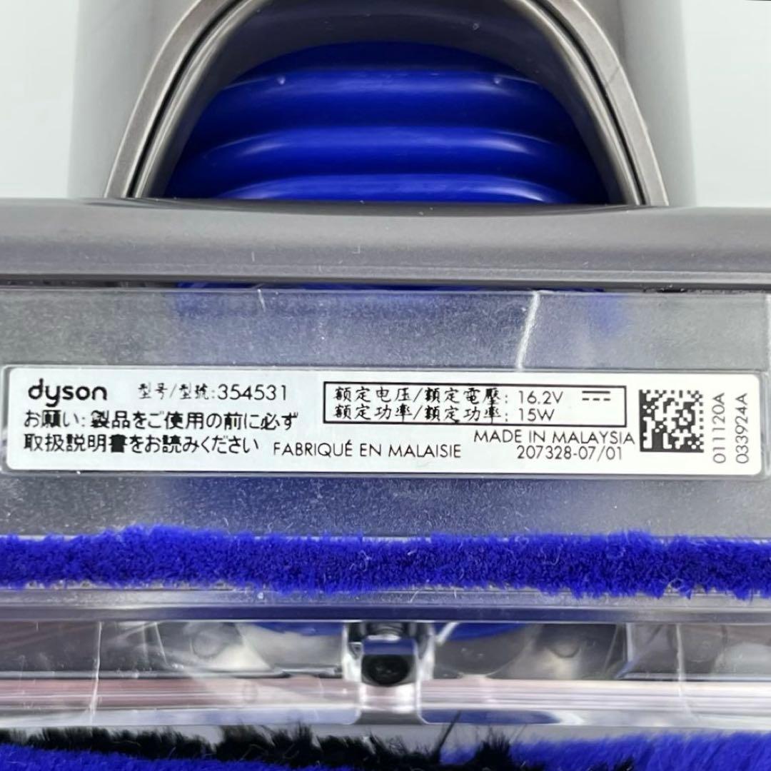 Dyson[354531] SV10Kスリムヘッド b33