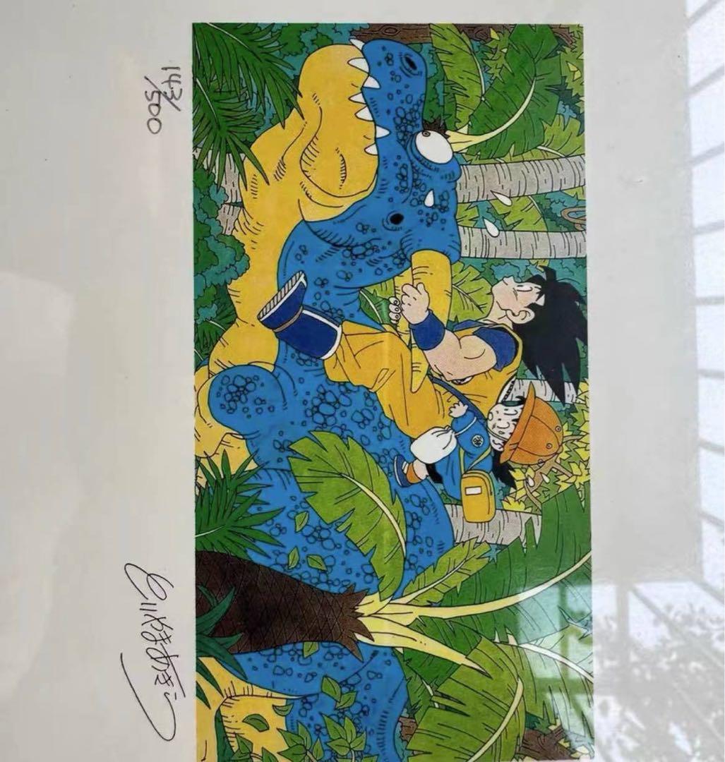 鳥山明直筆サイン入り ジャンプ25周年 複製原画 (1993年製)