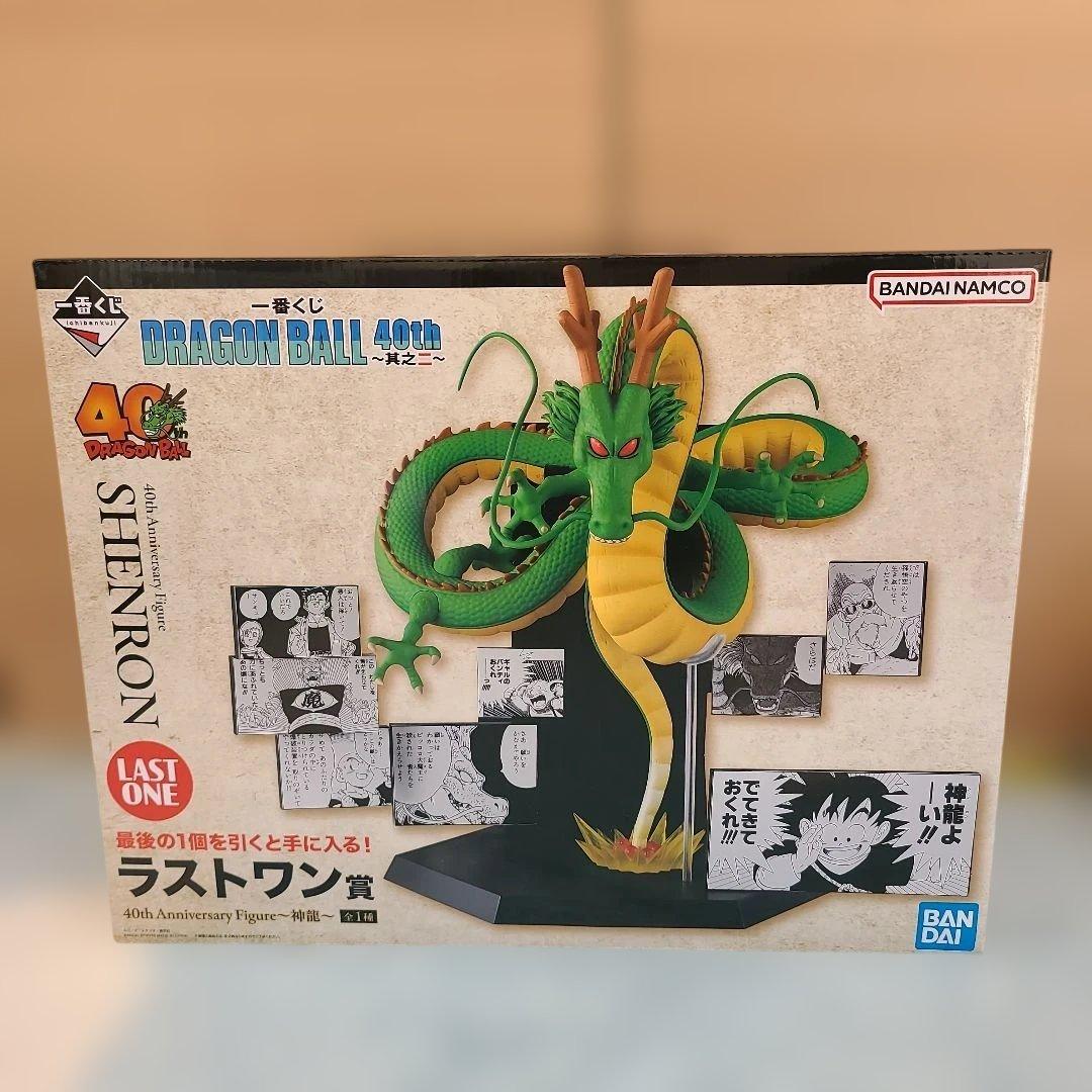 サイト内 最安値 ！ ドラゴンボール 一番くじ 40周年　其之二　ラストワン賞