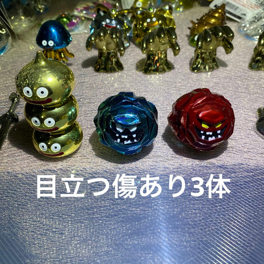 ドラゴンクエスト　メタリックモンスターズギャラリー 28体　他