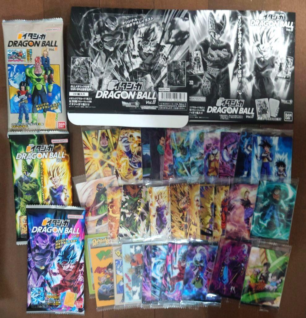 新品未開封 イタジャガ ドラゴンボール vol.8 30種類フルコンプリート