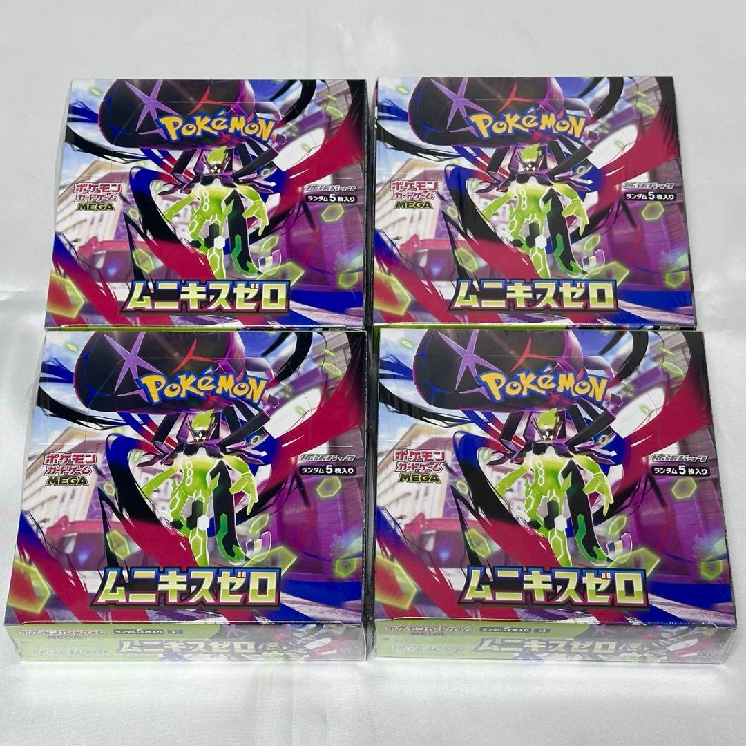 ムニキスゼロ 4BOX 未開封 シュリンク付き