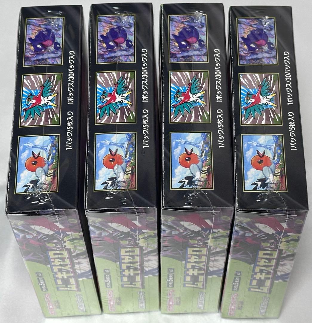 ムニキスゼロ 4BOX 未開封 シュリンク付き