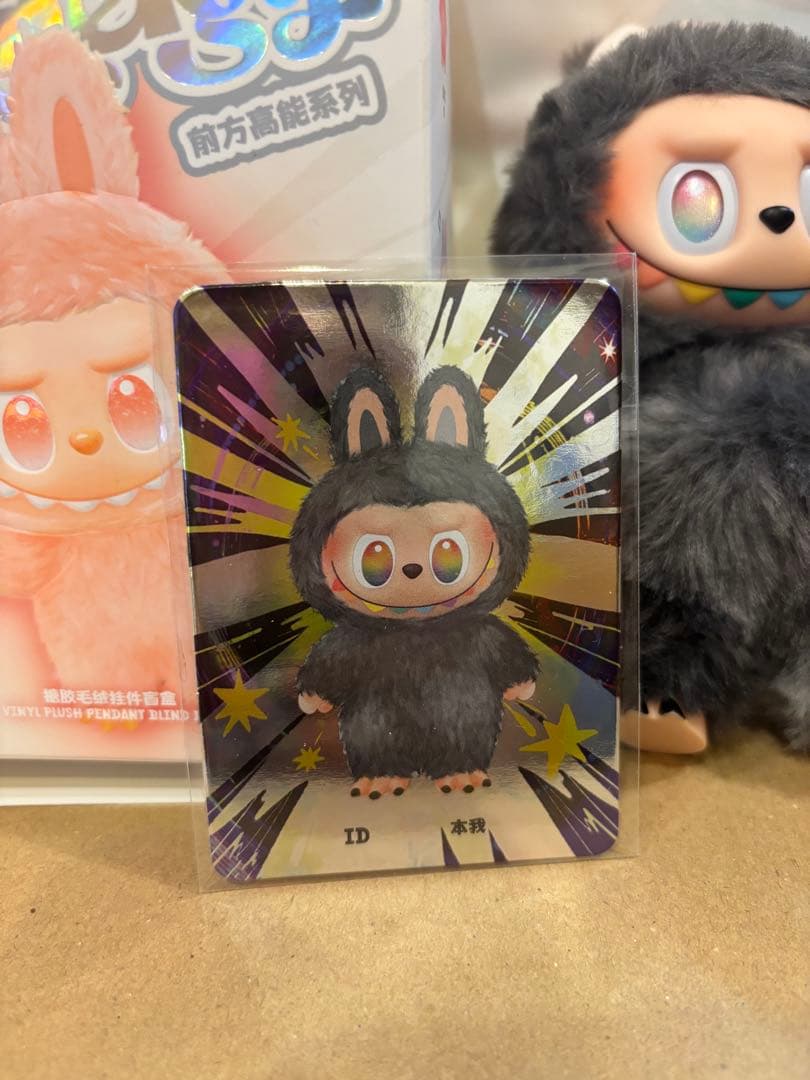 ラブブ シークレット LABUBU Big into Energy 正規品