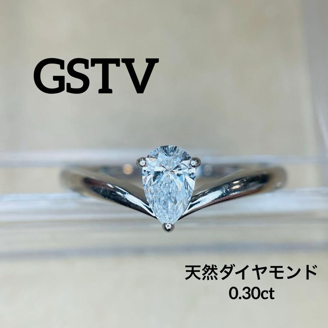 【GSTV】 一粒 ダイヤ リング 0.30ct ペアシェイプカット