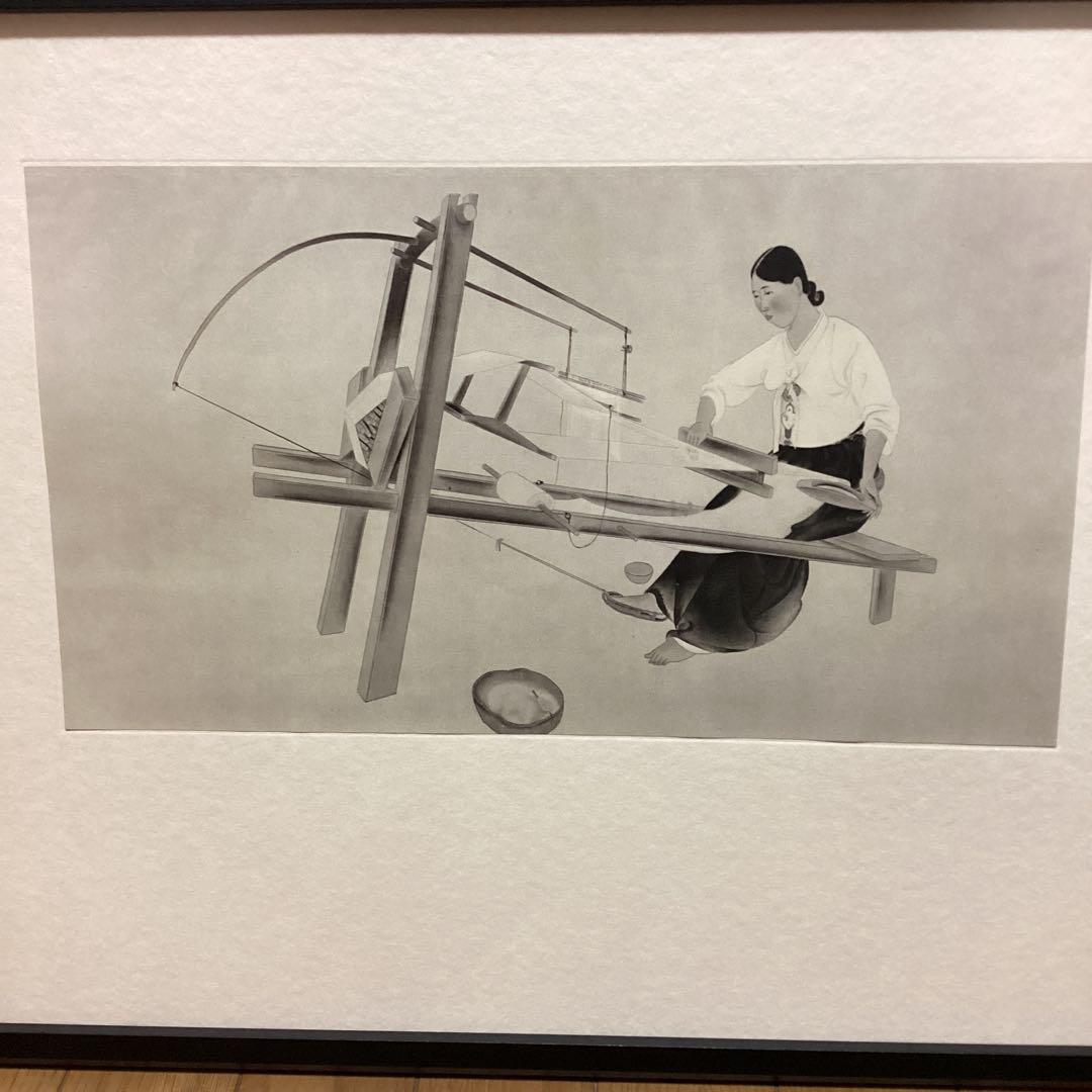 天才画家速水御舟　作品集大作編　便利堂監修　画集NO 45【青丘婦女抄　織女】