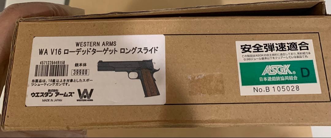 【廃版!レア】WA SCW 「V16 ローデッドターゲット ロングスライド」