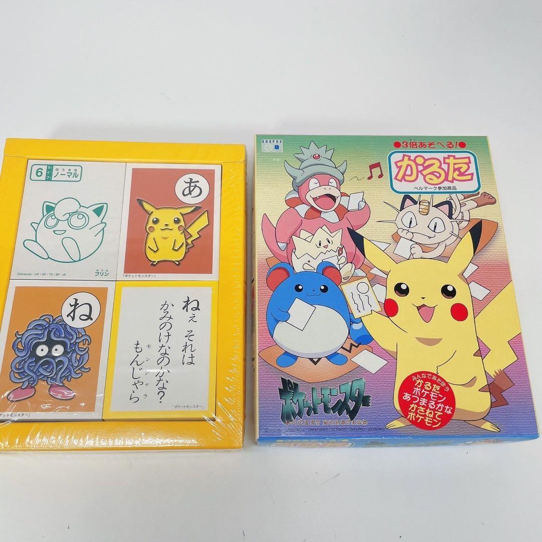 新品未開封　激レア　ポケモン　初期　初代　カルタ　3倍あそべる