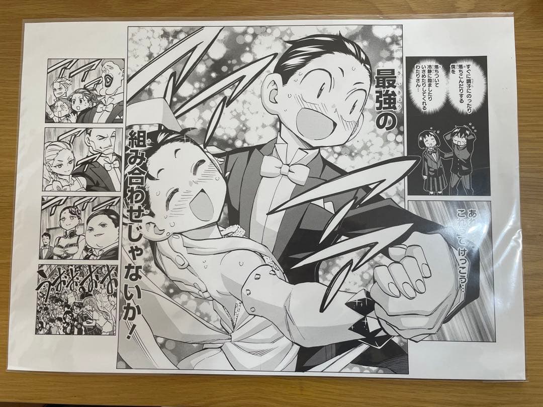 【新品未開封希少】　背すじをピン！と　鹿高競技ダンス部へようこそ　複製原画