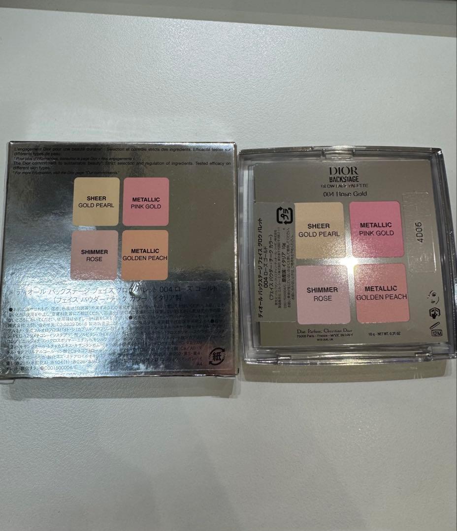 未使用　ディオール　バックステージ　フェイスグロウパレット006、004おまとめ