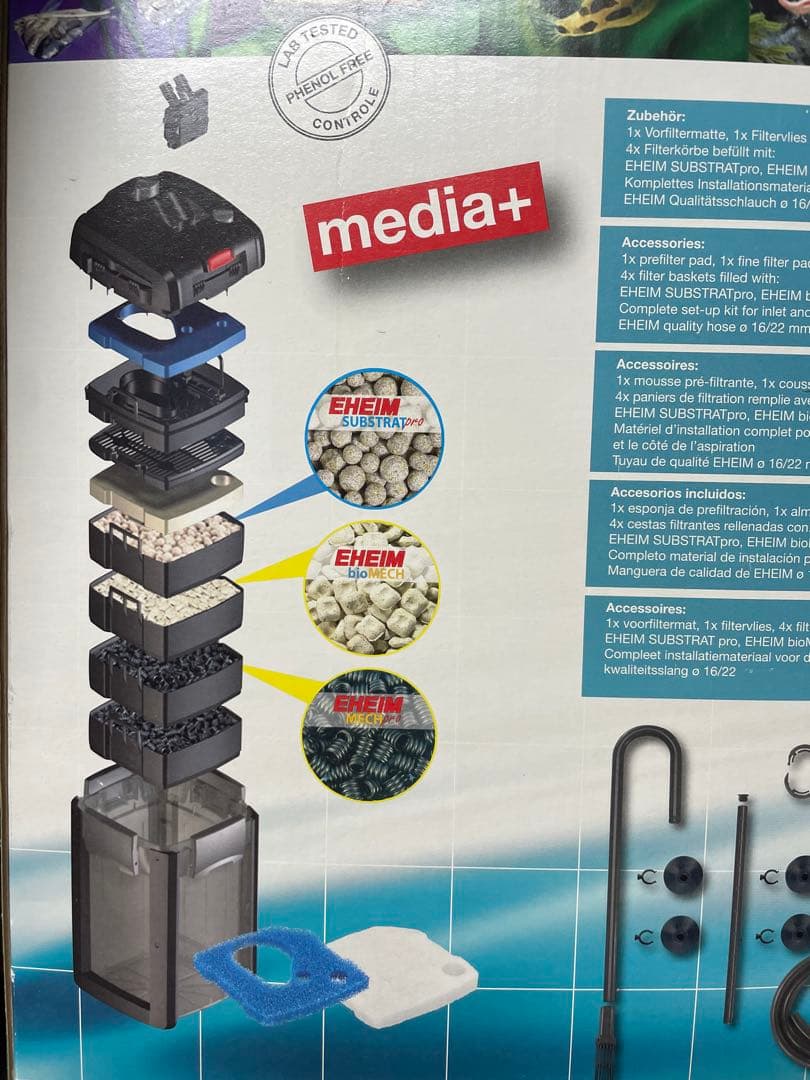 エーハイム/EHEIM/プロフェッショナル4/2275/東日本/50Hz