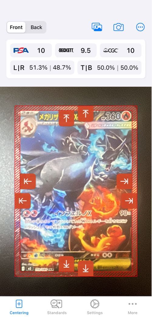 メガリザードンx ex sar センタリング良好　値下げ可