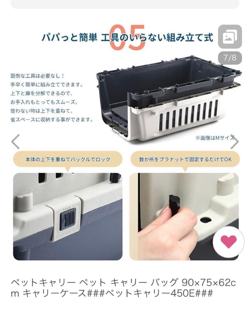 ペットキャリー　大型犬　90x75x62cm