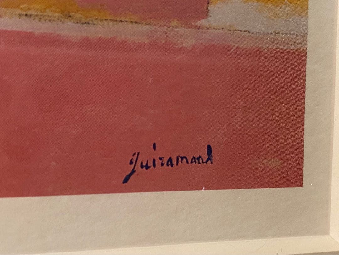 ポールギヤマン チューリップ 額縁 インテリア