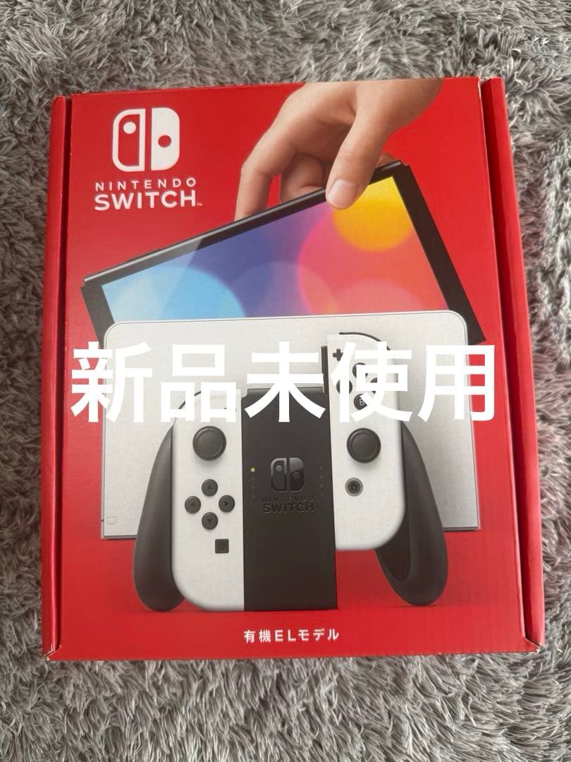Nintendo Switch 有機ELホワイト　本体
