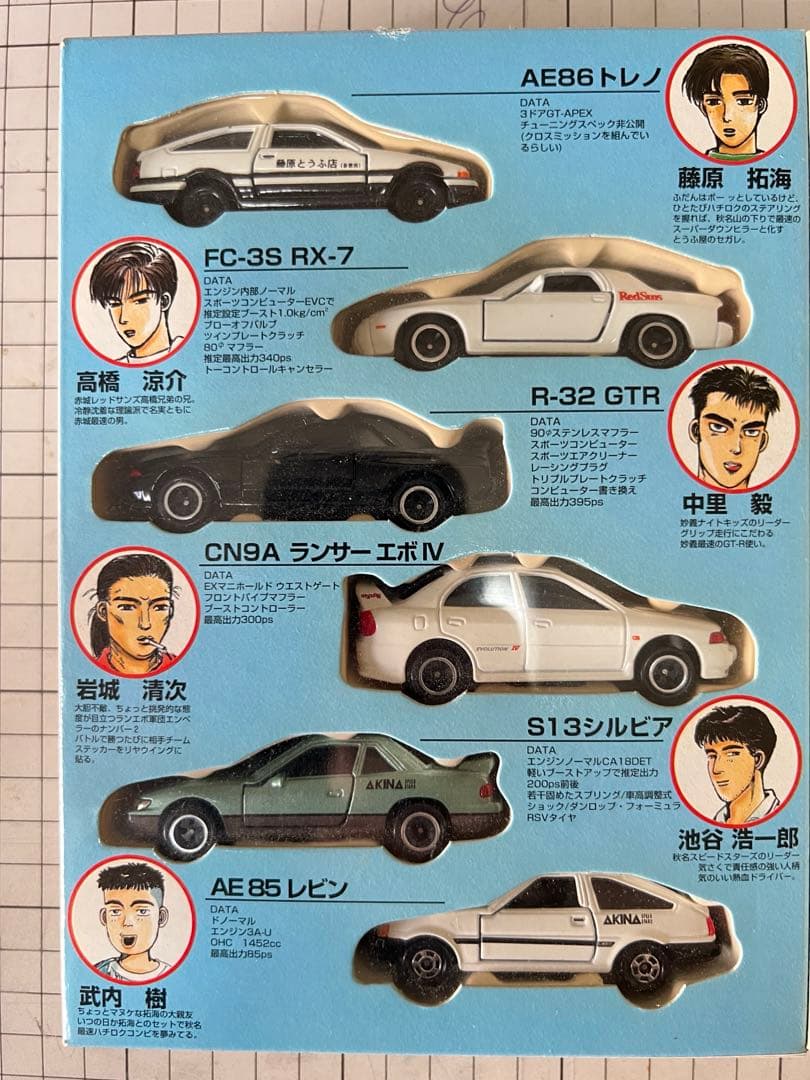 「頭文字 D」【公道最速伝説】❗️トミカ ミニカー