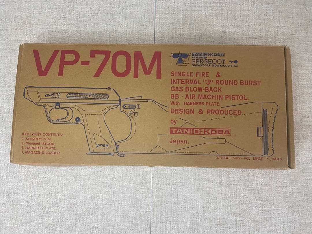 VP-70M タニオコバ　美品　動作確認済み