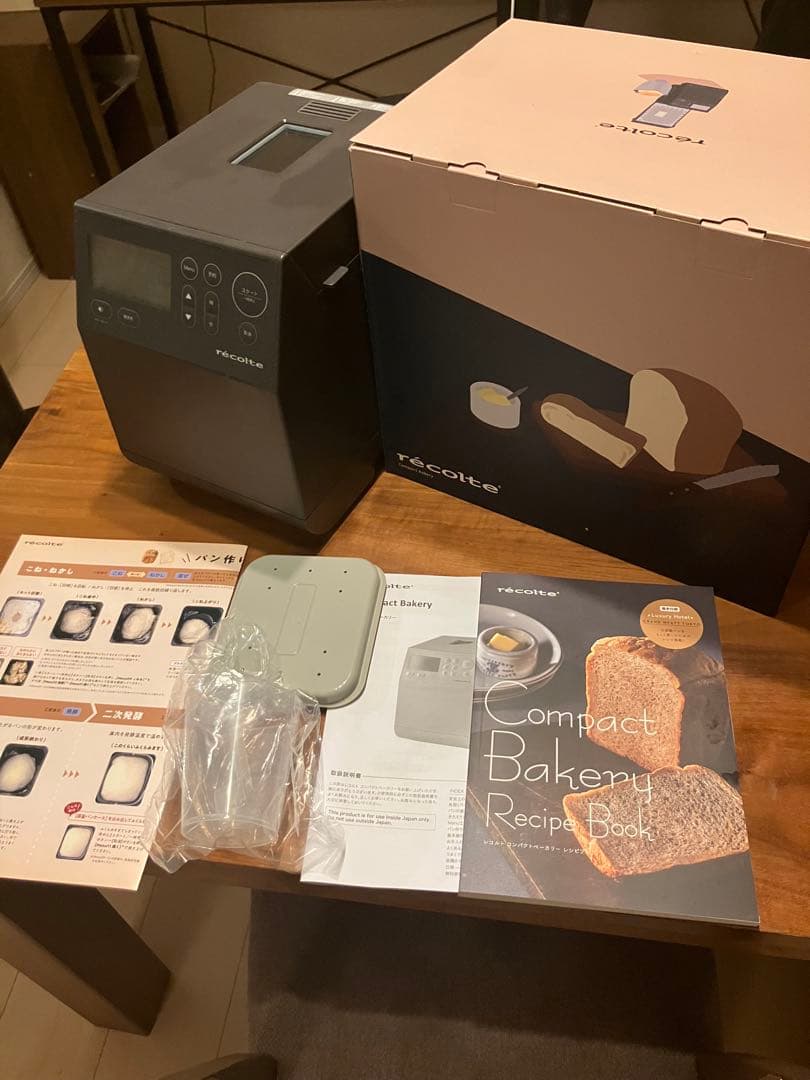 Recolte レコルトコンパクトホームベーカリー　RBK-1