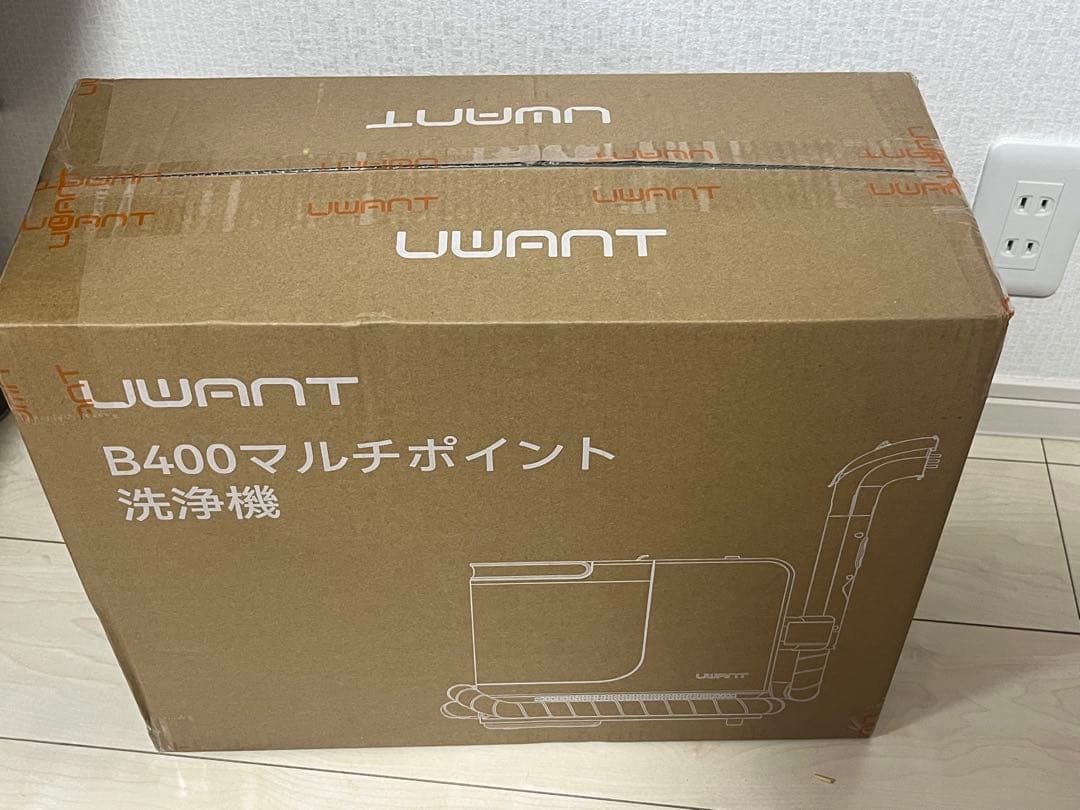 uwant高温リンサークリーナー 加熱式カーペットクリーナー100℃高温スチーム