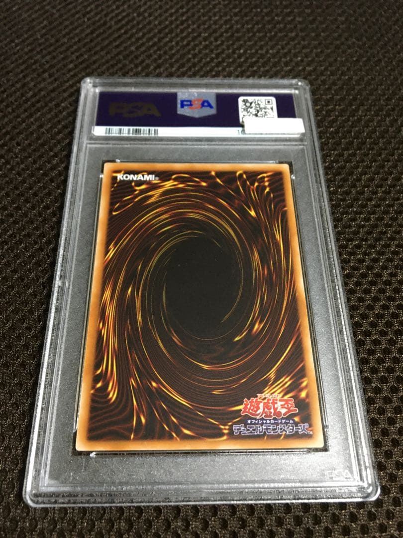 遊戯王 PSA6 現存105枚 カオス・ソルジャー アルティメット（レリーフ）