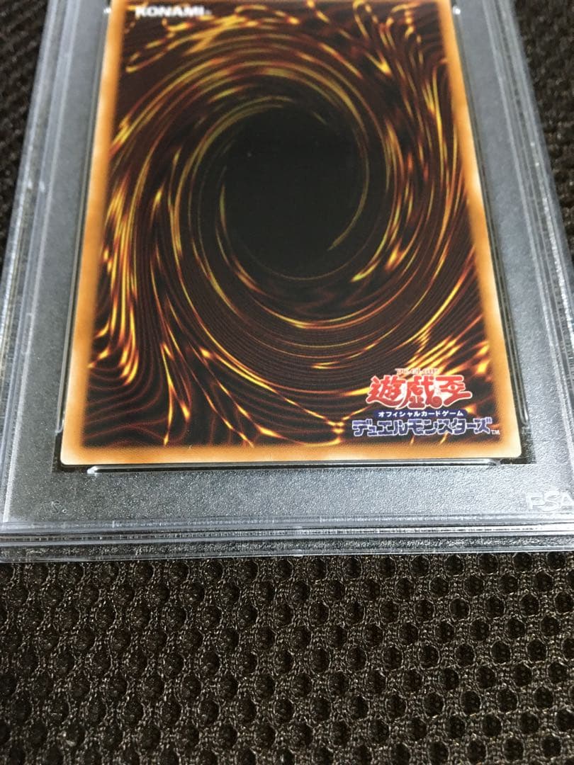 遊戯王 PSA6 現存105枚 カオス・ソルジャー アルティメット（レリーフ）