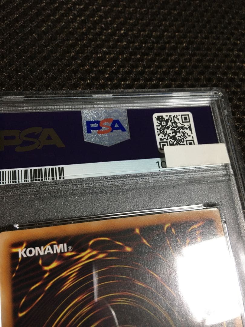 遊戯王 PSA6 現存105枚 カオス・ソルジャー アルティメット（レリーフ）