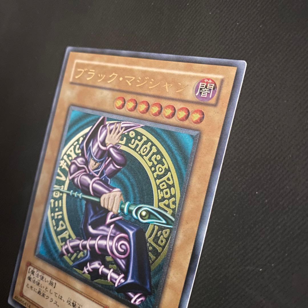 【美品級】レリーフ ブラックマジシャン 遊戯王 アルティメットレア