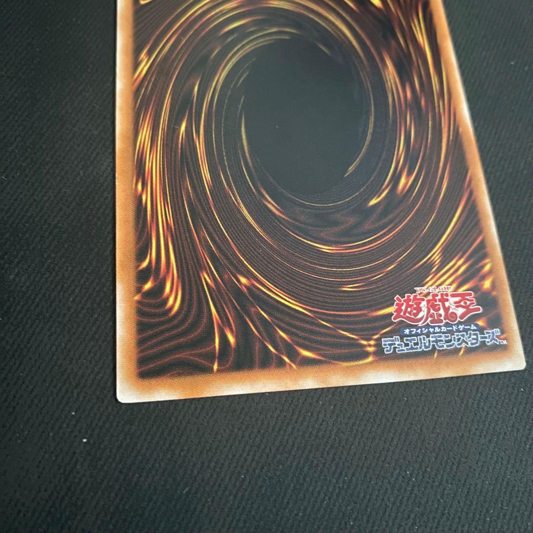 【美品級】レリーフ ブラックマジシャン 遊戯王 アルティメットレア