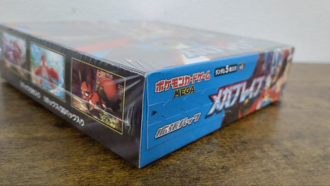 ポケモンカードゲーム メガブレイブ M1L ボックス BOX シュリンクあり