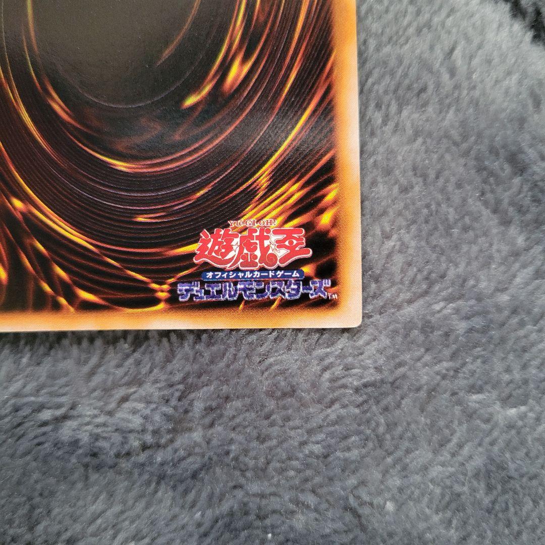 【年末年始特価】 遊戯王 初期 くいぐるみ ウルシク　美品 PSA