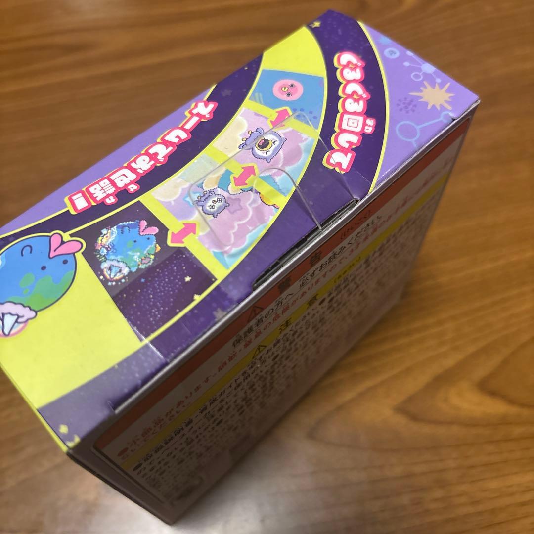 たまごっちパラダイス　パープルスカイ　紫