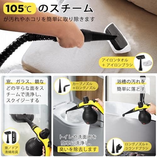 AKPIANスチームクリーナー、スチームクリーナー ハンディ、10ピースのアrm
