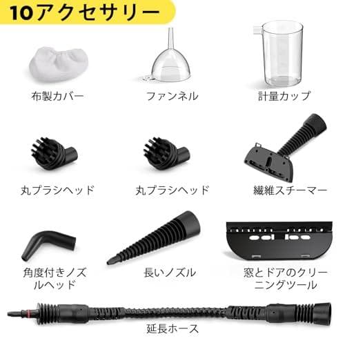 AKPIANスチームクリーナー、スチームクリーナー ハンディ、10ピースのアrm