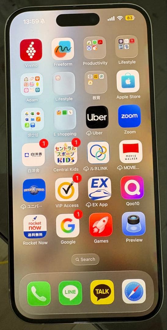 Apple iPhone 15 Pro 128GB ホワイトチタニウム