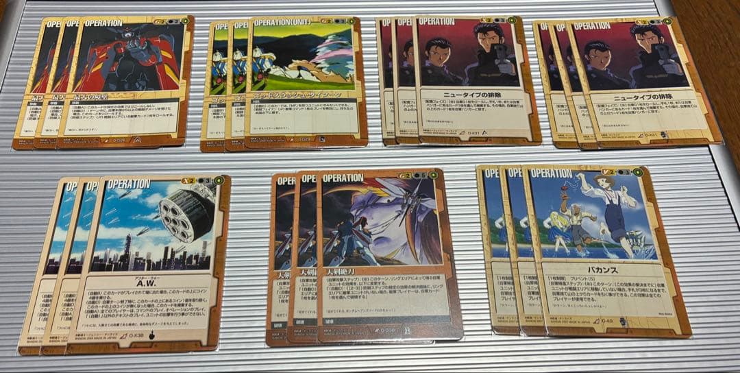 ガンダムウォー　引退品　茶　まとめ売り