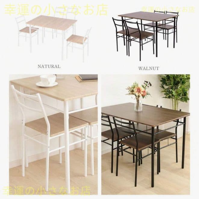 組み立て品 4 人用 5 点ダイニングテーブルセット
