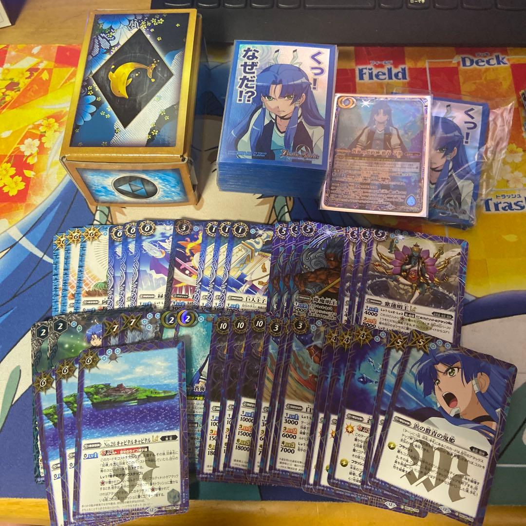 バトスピ 群青早雲　デッキ　シク　スリーブ、パーツ等セット　バーニングレガシー