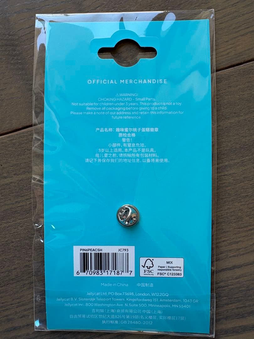 【上海限定品】 ケーキぬいぐるみ