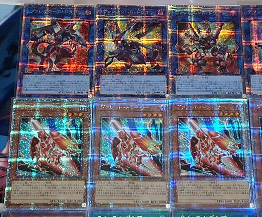 高レアリティ 遊戯王 ヴァレット ヴァレル デッキパーツセット クオシク