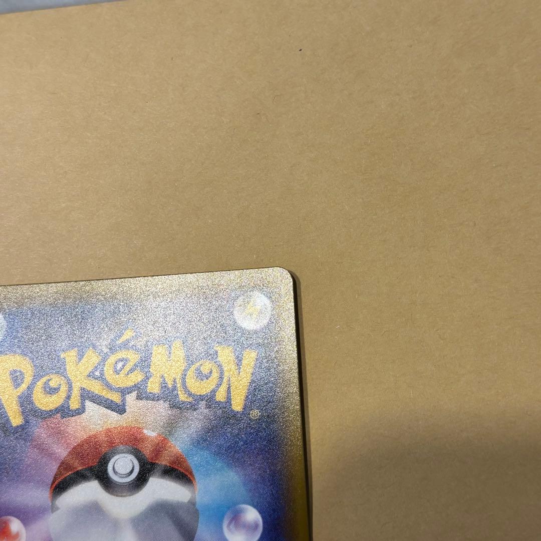 【ポケモンカード】ニンフィアGX SSR[SM8b 238/150]