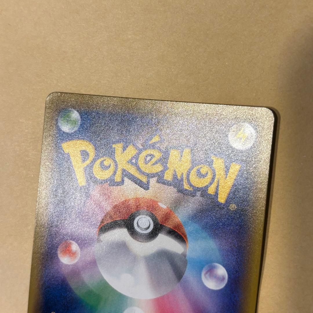 【ポケモンカード】ニンフィアGX SSR[SM8b 238/150]