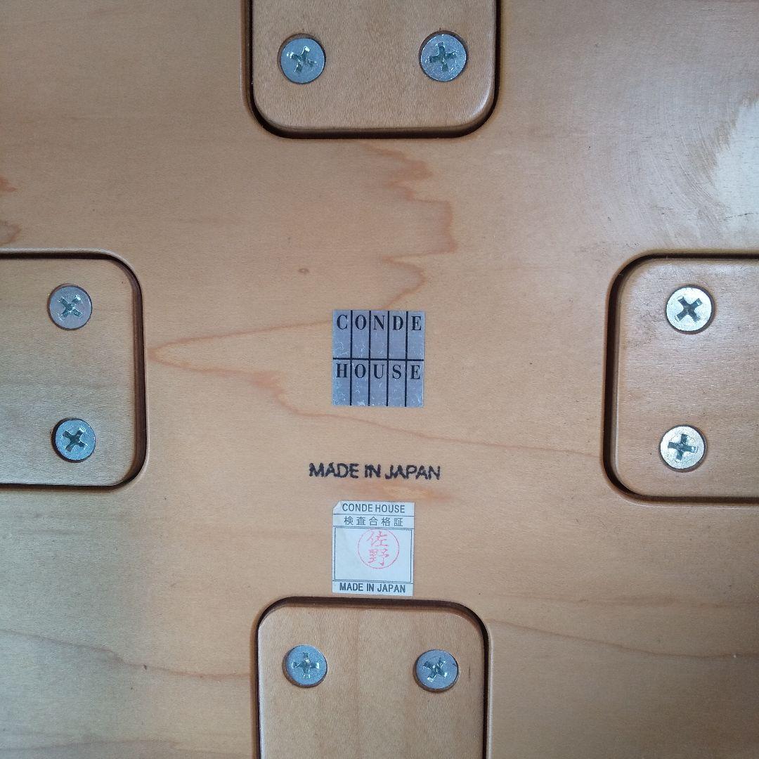 カンディハウス スツール 111s 矢萩喜従郞デザイン ４点セット