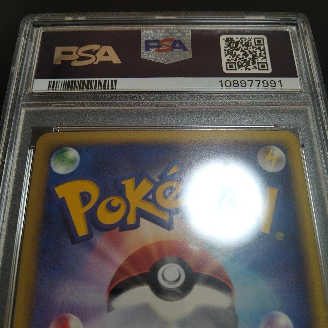 PSA8 1ST ホロ ヘルガー HOUNDOOM ひばな ダークインパクト