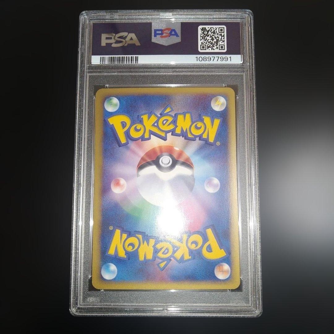 PSA8 1ST ホロ ヘルガー HOUNDOOM ひばな ダークインパクト