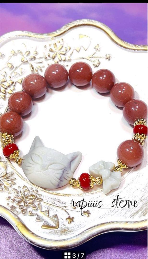 レッドジャスパー×薔薇×アラシャン×満天天珠×日月星天珠 猫ちゃん太極石2点