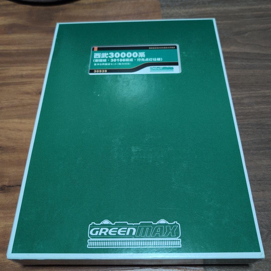 西武30000系新宿線　30106編成　基本6両　動力付き