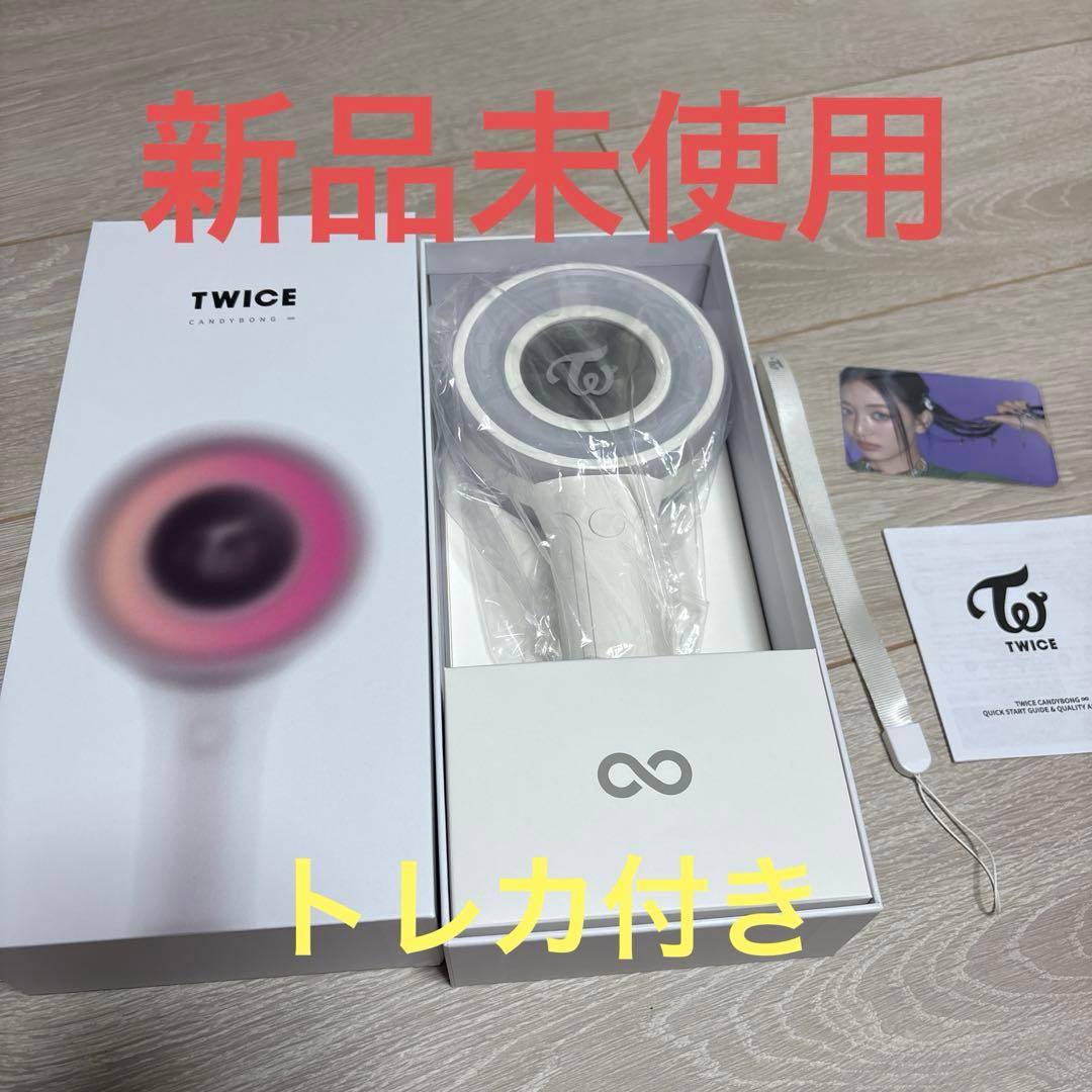 TWICE ペンライトcandybong ∞トレカ付きBluetooth接続可能