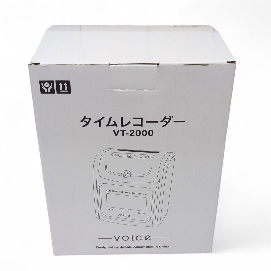 VOICE 自動集計機能付きタイムレコーダー VT-2000 タイムカード付